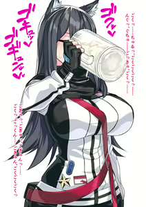 Page 120 of cum_in_container - preview thumbnail