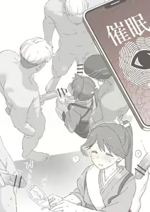 Page 85 of cum_in_container - preview thumbnail