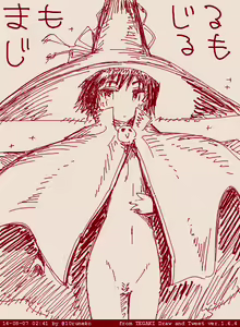 Page 114 of Toruneko - preview thumbnail