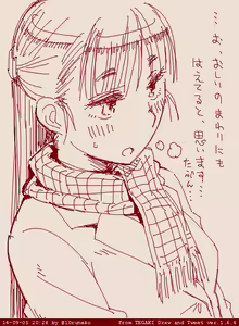 Page 147 of Toruneko - preview thumbnail