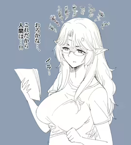 Page 184 of Toruneko - preview thumbnail