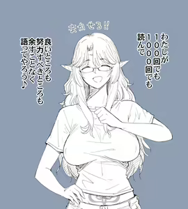 Page 187 of Toruneko - preview thumbnail
