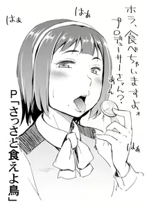 Page 41 of Toruneko - preview thumbnail