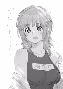 Page 519 of Toruneko - preview thumbnail