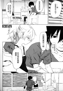 Page 3 of CADENZA -STILL IN THE NIGHT- - preview thumbnail