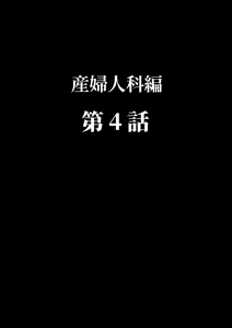 Page 33 of Fujun isei kouyuu shitara soku taigaku no seijunmukuna gakuen-sei ni itazura - preview thumbnail