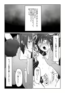 Page 104 of Hanayome wa Murano Minna no Mono Orei wa Karada de Shiharau nante Kiitenai! ~Zenkouhen~ - preview thumbnail