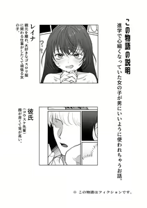 Page 44 of Hanayome wa Murano Minna no Mono Orei wa Karada de Shiharau nante Kiitenai! ~Zenkouhen~ - preview thumbnail