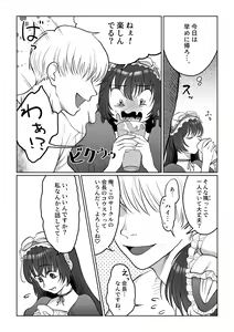 Page 6 of Hanayome wa Murano Minna no Mono Orei wa Karada de Shiharau nante Kiitenai! ~Zenkouhen~ - preview thumbnail