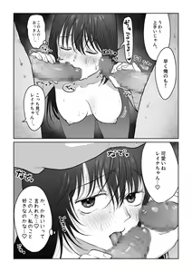 Page 64 of Hanayome wa Murano Minna no Mono Orei wa Karada de Shiharau nante Kiitenai! ~Zenkouhen~ - preview thumbnail