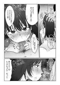 Page 65 of Hanayome wa Murano Minna no Mono Orei wa Karada de Shiharau nante Kiitenai! ~Zenkouhen~ - preview thumbnail