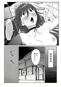 Page 9 of Hanayome wa Murano Minna no Mono Orei wa Karada de Shiharau nante Kiitenai! ~Zenkouhen~ - preview thumbnail