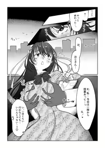 Page 97 of Hanayome wa Murano Minna no Mono Orei wa Karada de Shiharau nante Kiitenai! ~Zenkouhen~ - preview thumbnail