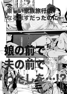 Page 87 of Clone Ningen - preview thumbnail