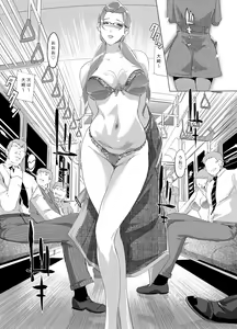 Page 10 of Clone Ningen - preview thumbnail