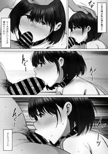 Page 31 of Dorei kibou  Nozaki Haruna Hen - preview thumbnail