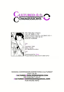 Page 22 of Haha Shiri ni Hamaru | Me Estoy Volviendo Adicto al Culo de mi Madre - preview thumbnail