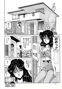 Page 104 of No! Problem - preview thumbnail