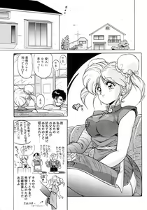 Page 11 of No! Problem - preview thumbnail
