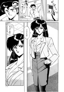 Page 123 of No! Problem - preview thumbnail