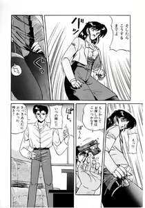 Page 128 of No! Problem - preview thumbnail