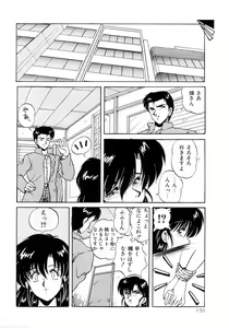 Page 134 of No! Problem - preview thumbnail
