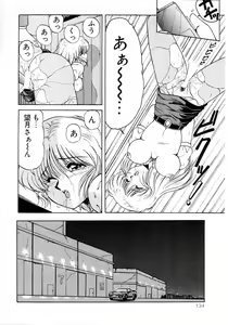 Page 138 of No! Problem - preview thumbnail