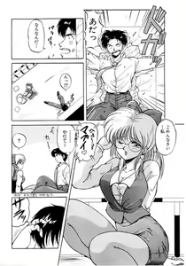 Page 28 of No! Problem - preview thumbnail