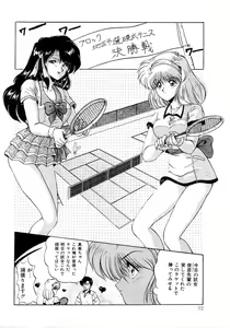 Page 76 of No! Problem - preview thumbnail