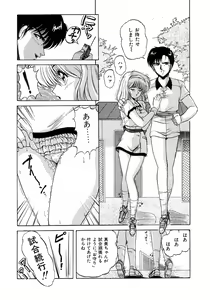 Page 89 of No! Problem - preview thumbnail