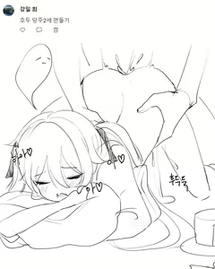 Page 185 of 2021 March Reward - preview thumbnail