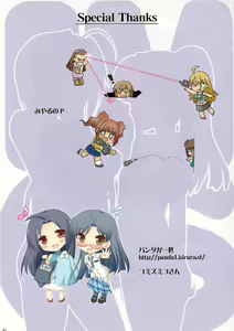 Page 18 of Ai Lady - preview thumbnail