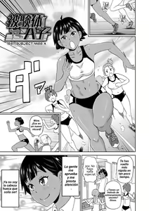 Hikentai A Ko (decensored) — hentai manga cover on Fhentai