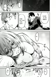 Page 16 of Otonari no Darashina Onee-san ni Nagusamerareru Hanashi 2 | 옆집에 사는 칠칠찮은 누나가 위로해주는 이야기 2 - preview thumbnail