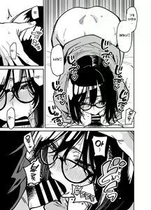 Page 36 of Otonari no Darashina Onee-san ni Nagusamerareru Hanashi 2 | 옆집에 사는 칠칠찮은 누나가 위로해주는 이야기 2 - preview thumbnail