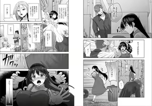 Page 3 of Osananajimi ni Fukushuu Massage ~Yogarimakutte Ore o Motomero~ 37-39 - preview thumbnail