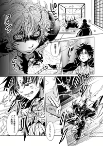 Page 24 of Koibito Doushi de Suru Koto Zenbu - All the things to do by lovers - preview thumbnail