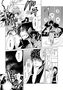 Page 25 of Koibito Doushi de Suru Koto Zenbu - All the things to do by lovers - preview thumbnail