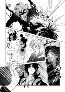 Page 26 of Koibito Doushi de Suru Koto Zenbu - All the things to do by lovers - preview thumbnail