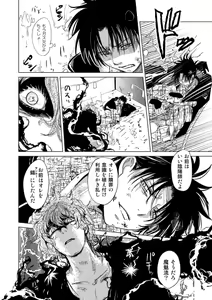 Page 27 of Koibito Doushi de Suru Koto Zenbu - All the things to do by lovers - preview thumbnail