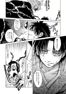 Page 28 of Koibito Doushi de Suru Koto Zenbu - All the things to do by lovers - preview thumbnail