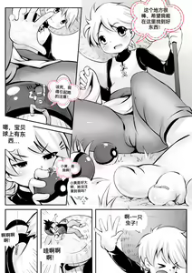 Page 116 of 自我翻译（九）gw论坛转载，落叶秋风 - preview thumbnail