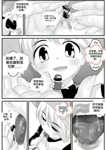 Page 120 of 自我翻译（九）gw论坛转载，落叶秋风 - preview thumbnail