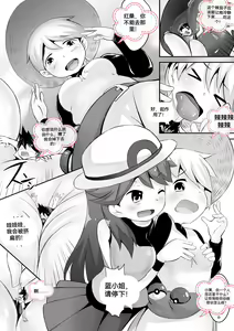 Page 121 of 自我翻译（九）gw论坛转载，落叶秋风 - preview thumbnail