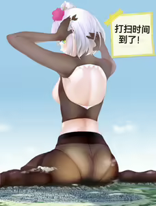 Page 138 of 自我翻译（九）gw论坛转载，落叶秋风 - preview thumbnail