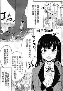 Page 20 of 自我翻译（九）gw论坛转载，落叶秋风 - preview thumbnail