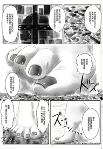 Page 25 of 自我翻译（九）gw论坛转载，落叶秋风 - preview thumbnail