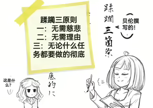 Page 51 of 自我翻译（九）gw论坛转载，落叶秋风 - preview thumbnail
