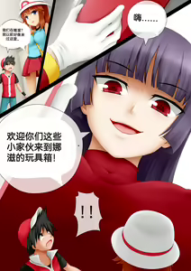 Page 54 of 自我翻译（九）gw论坛转载，落叶秋风 - preview thumbnail