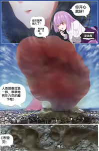 Page 61 of 自我翻译（九）gw论坛转载，落叶秋风 - preview thumbnail